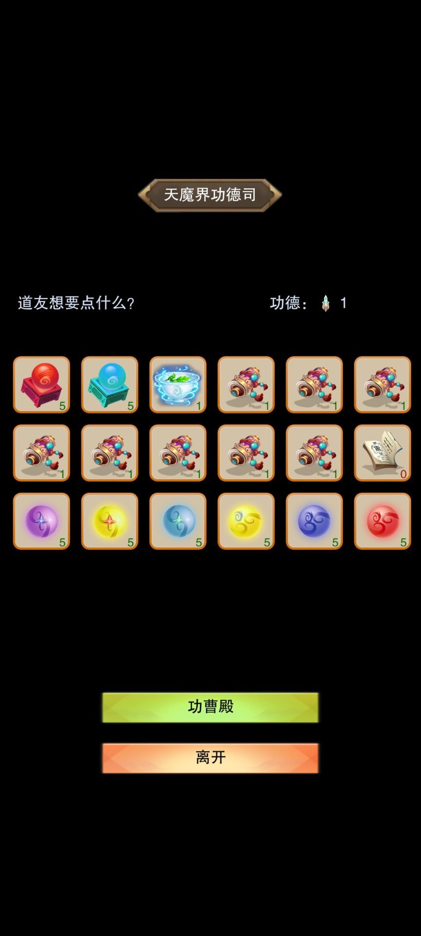 最后一本天秘搞定。 2