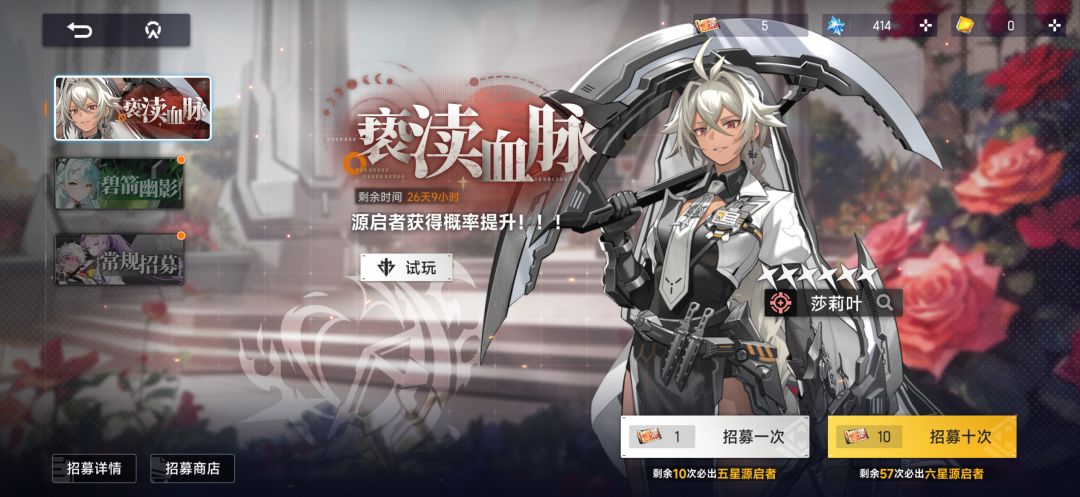 莎莉叶技能怎么连招? 1