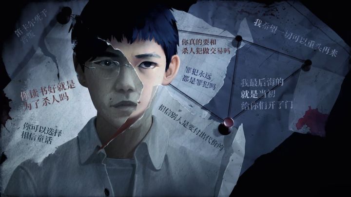 一起爬山吗?《隐秘的角落》同名解谜游戏公开了首个预告,《全网公敌》开发商制作截图
