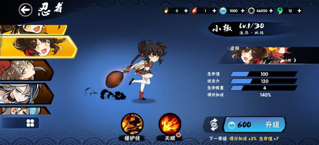 不是,哥们?! 2