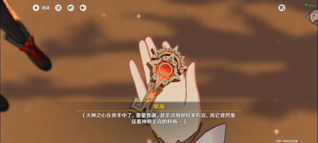 快做完第九章的任务了 8