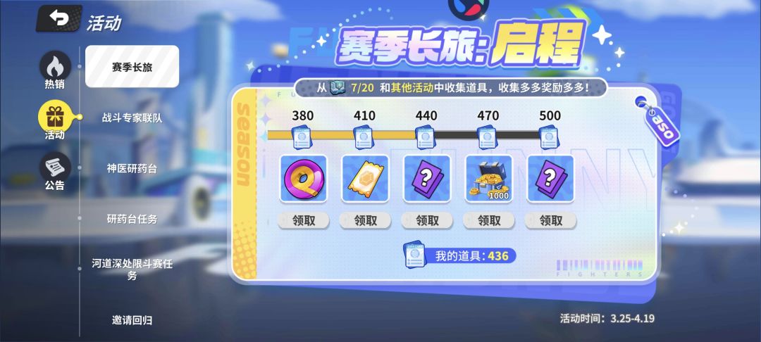 来个联队,明天能500了 1