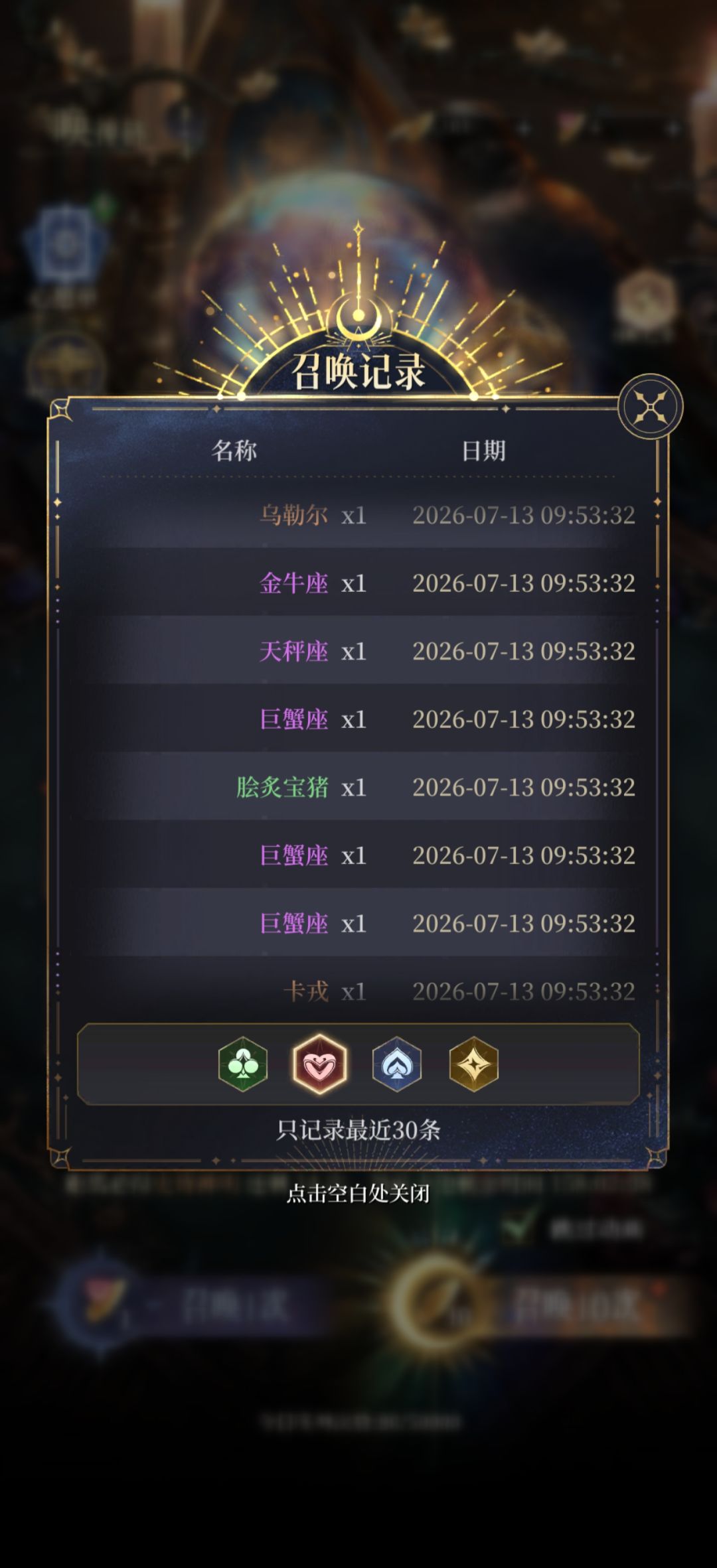 不抽了,这概率暗改得太明显了 1
