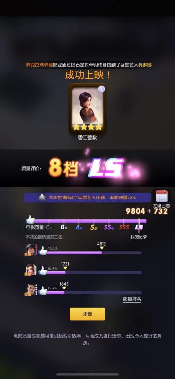 【一赛季】8档战争本如何上ls（香江营救）