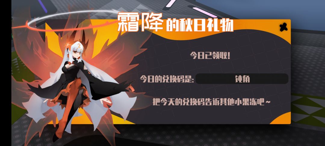 今日霜降(从9.5开始) 2