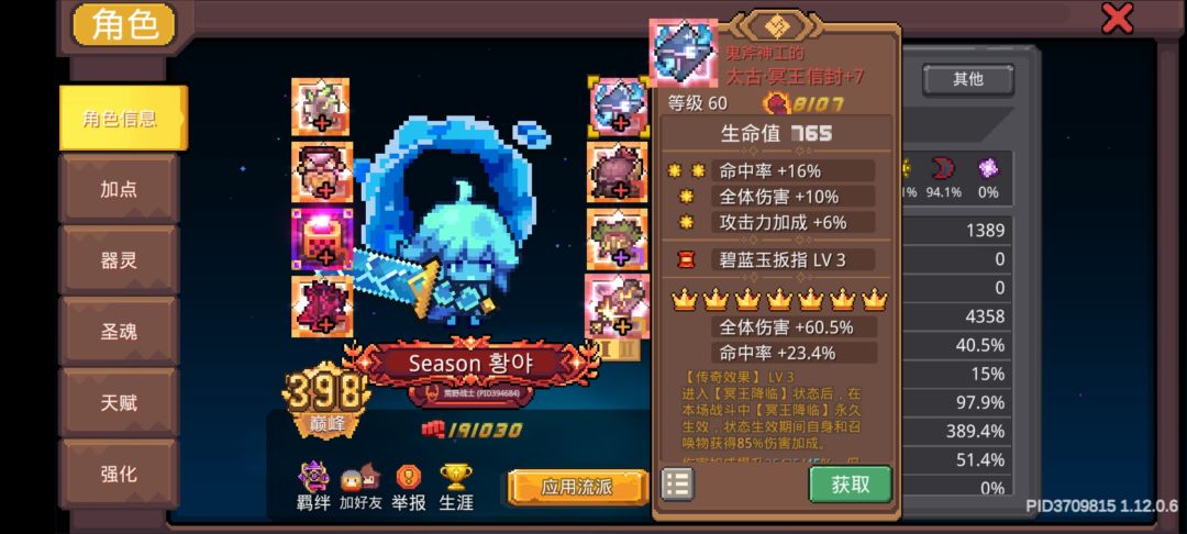 我需要信封 2