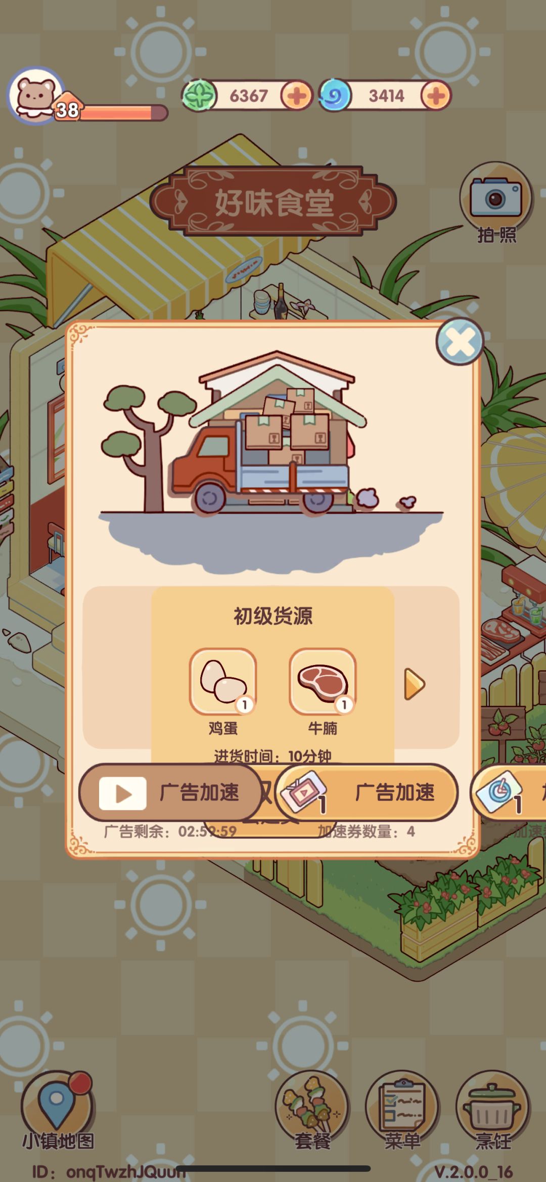 bug 4