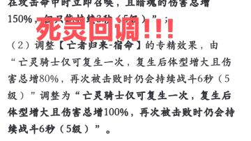 【ss4攻略】死灵法师精简版攻略