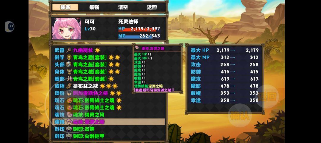更新了 1