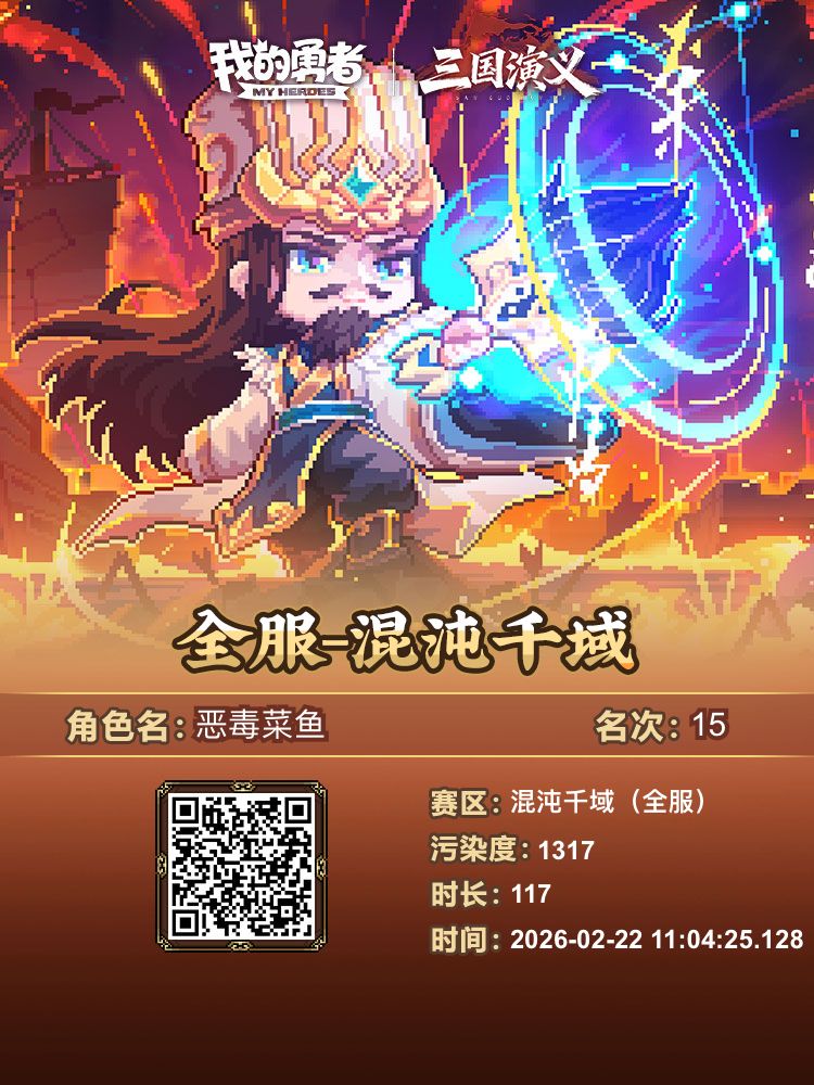 记录 2