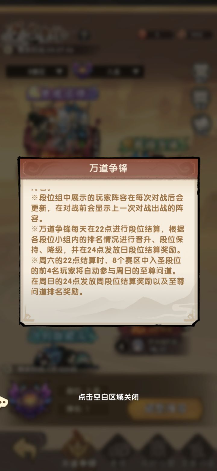 为什么和规则不一样?截图