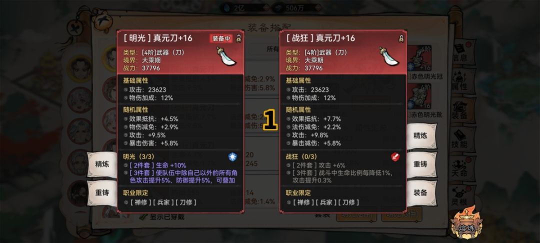 半肉半输出流胡十三娘——来赌一把,小子! 2