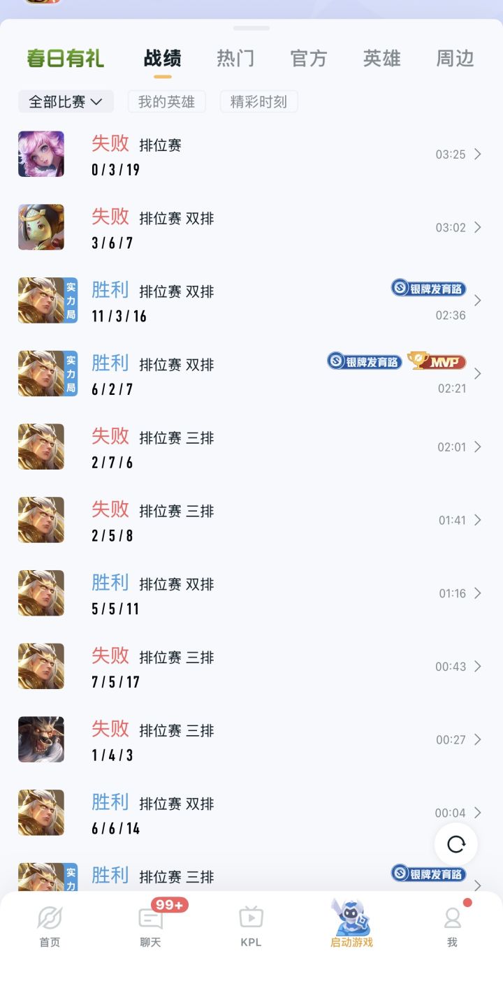 到底要怎样[表情_喷][表情_喷]截图
