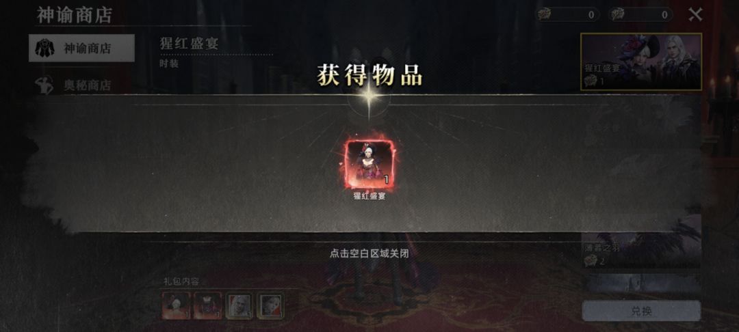 体验到什么是欧皇的运气了 2