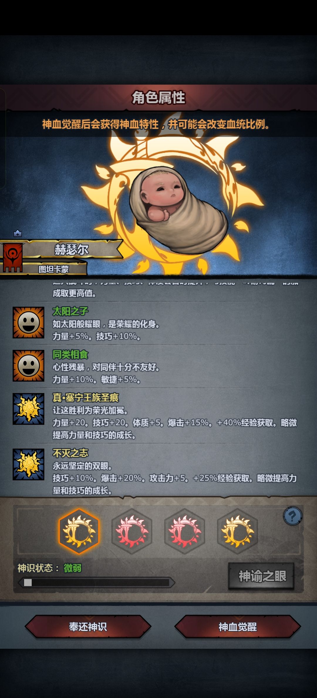 大佬们帮忙看看这几个选哪个合适,玩狂战 1
