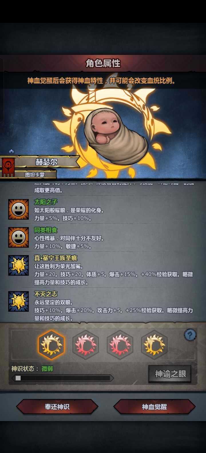 大佬们帮忙看看这几个选哪个合适，玩狂战截图