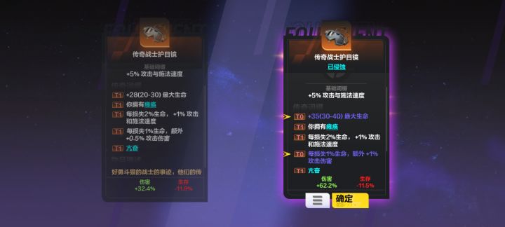 能值多少截图