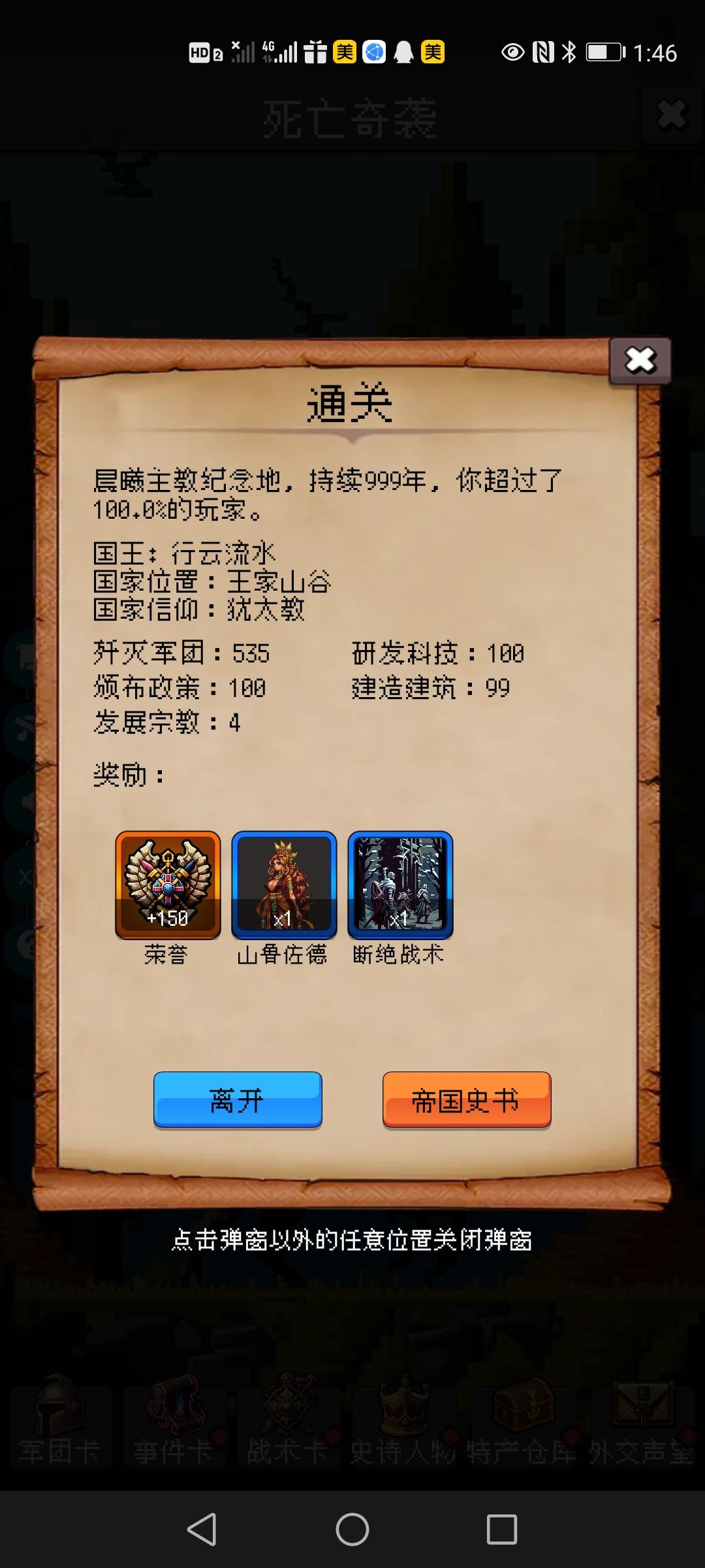 一个柏拉图就999了,索然无味 1