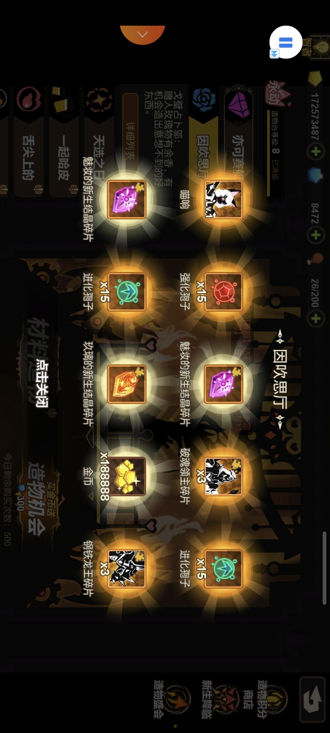 终于欧了一回 1