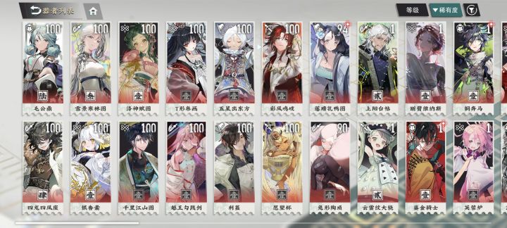 关于自选池子截图