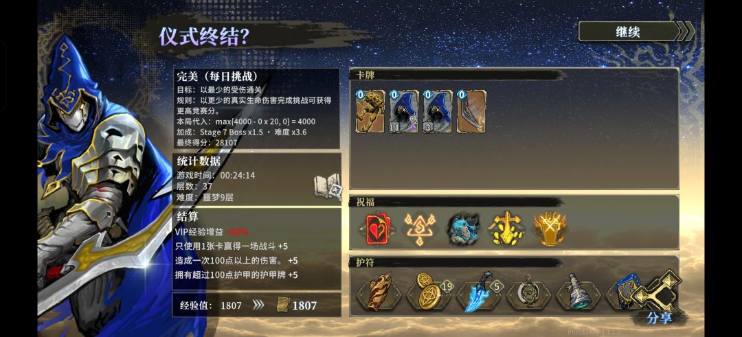 萌新第五天 1