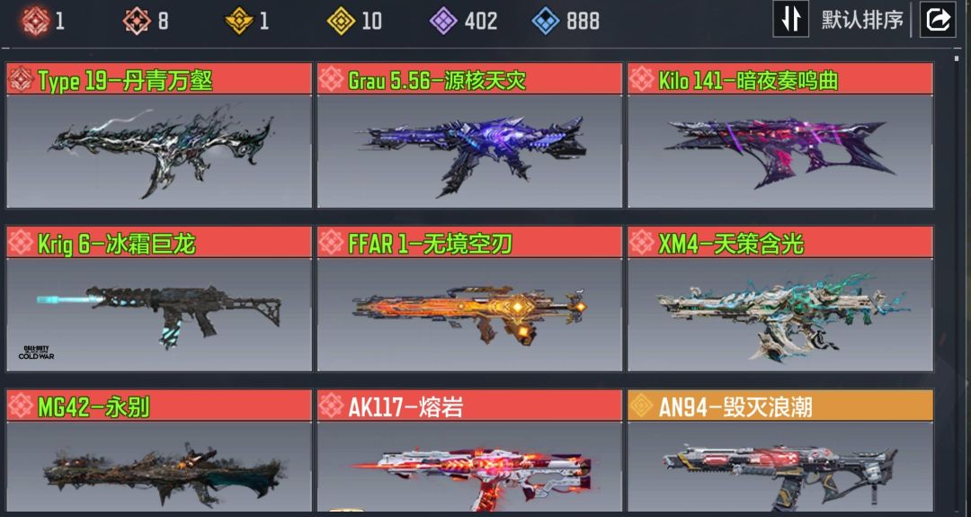 突然想回坑了，这两个号买哪个好点？截图