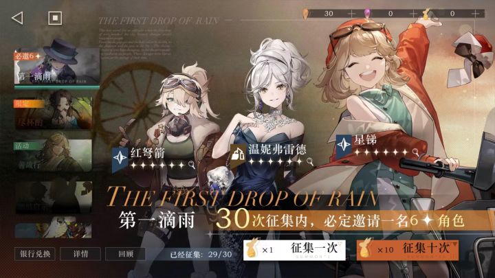 我不好说截图