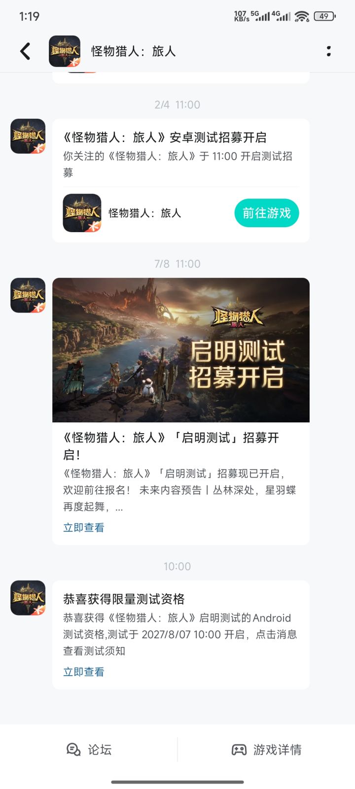 嘻!我中了!截图
