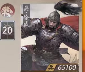 这个徐盛怎么写✍出来截图