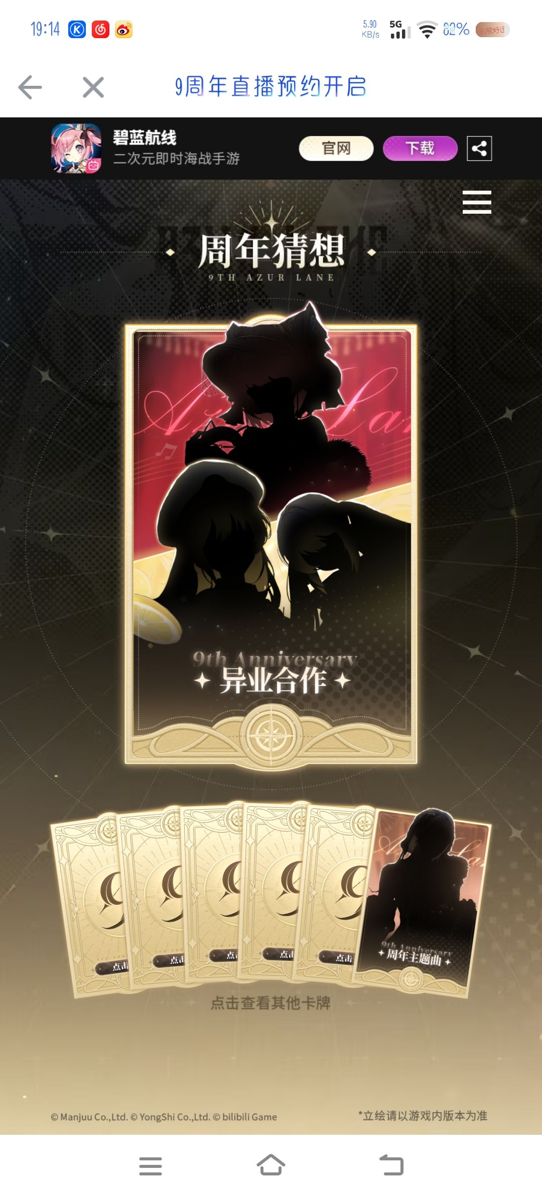 好家伙,铁血彩船来了 3