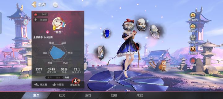 什么意思?游戏排的玩家以折磨队友为乐?截图
