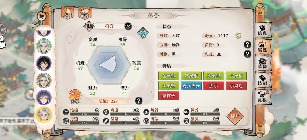 这个双速画能玩吗 1
