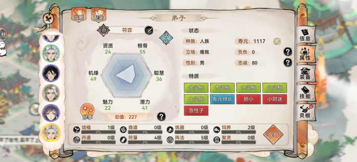 这个双速画能玩吗截图