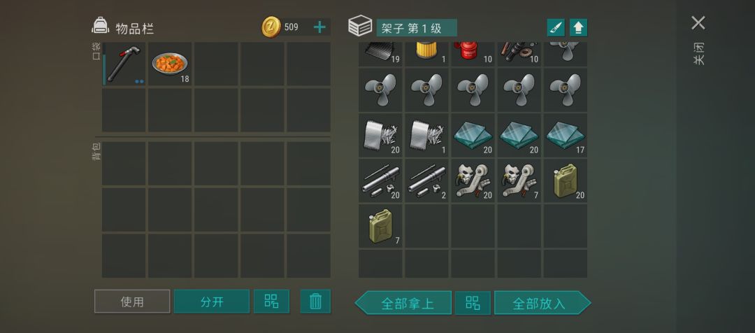 实验室声望等级要多少可以拿到最好的奖励 3