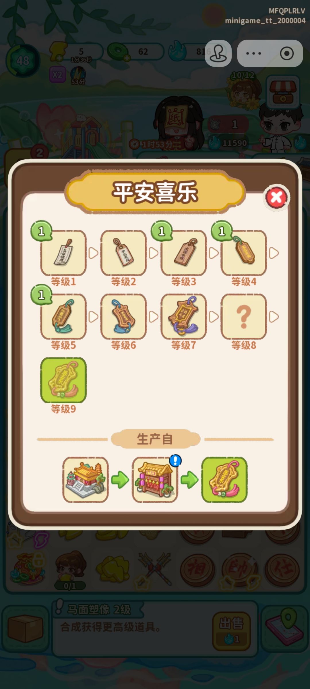 哈哈哈哈 1