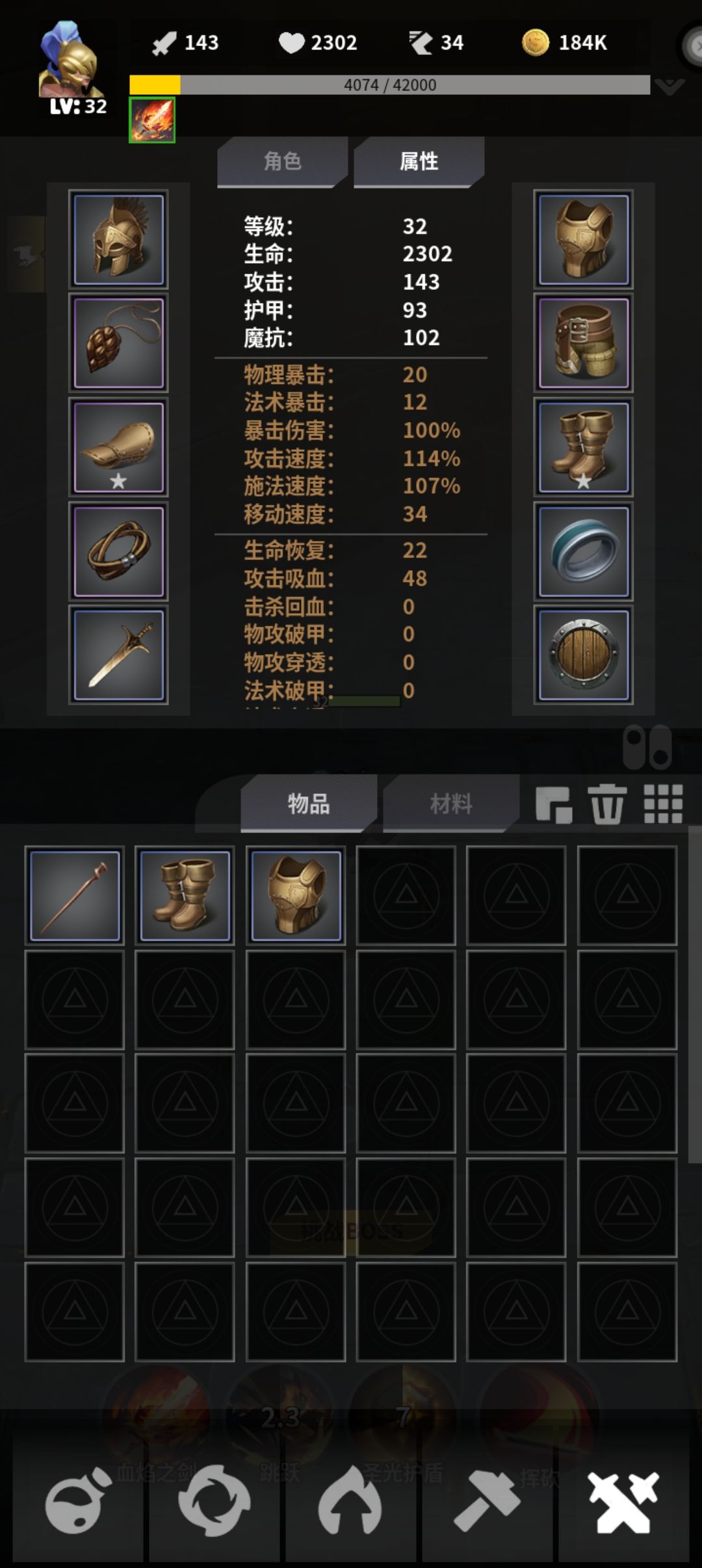 什么鬼啊！赶紧决绝一下吧 2
