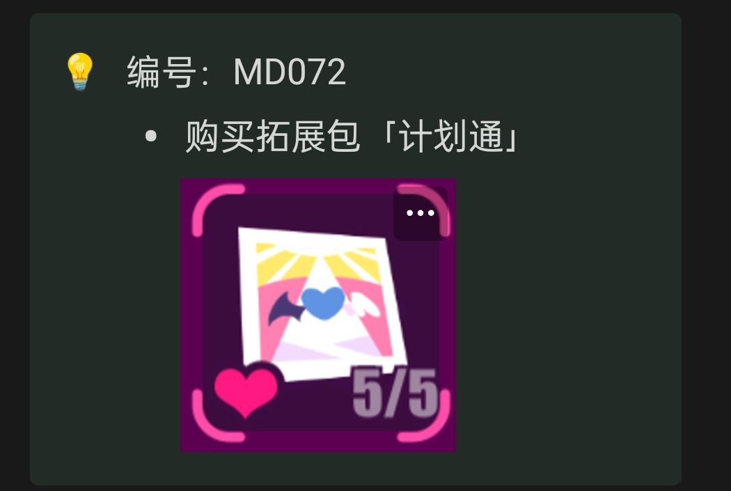 【5】 3
