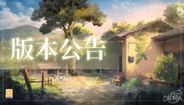 【学院公告 | 10月9日不停服更新公告】