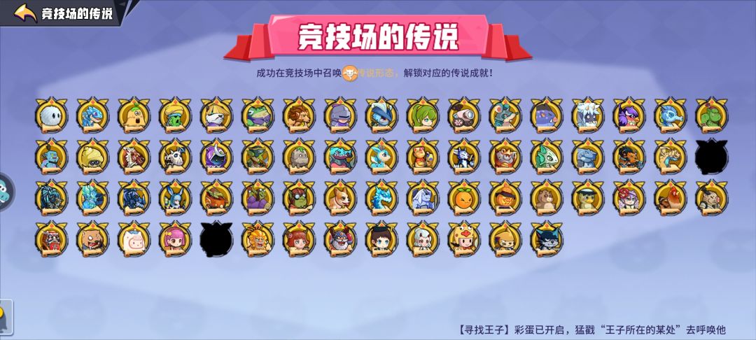 加油 3