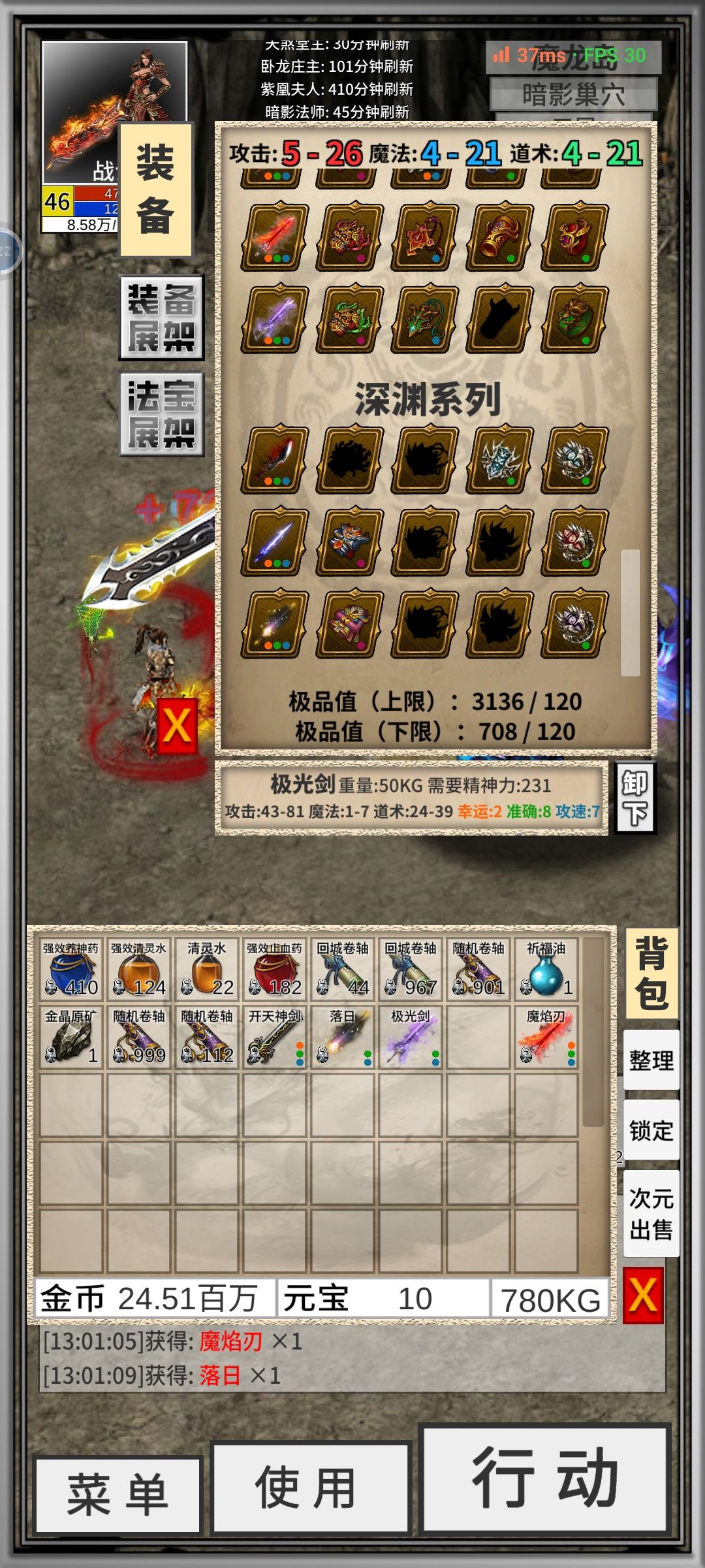 动态图片 2