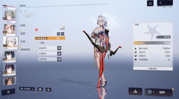 前几天抽米池62发歪了大老师截图