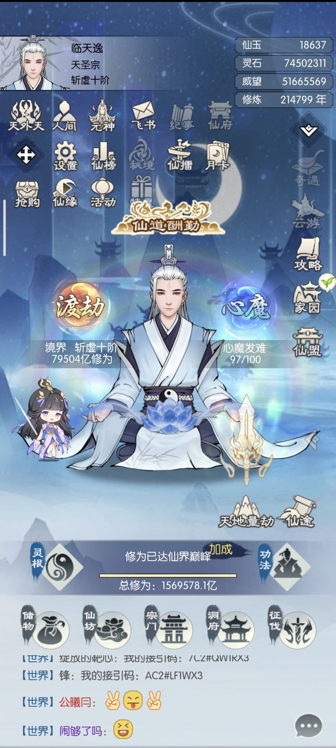 【国庆存档】国庆快乐 1