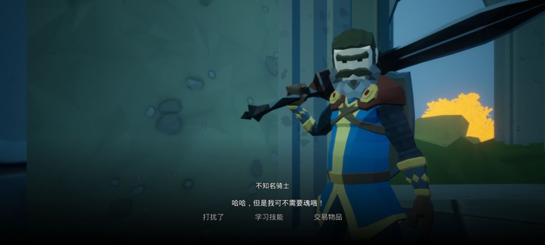 请问荣誉商人这里【学习技能】为什么是空的 1
