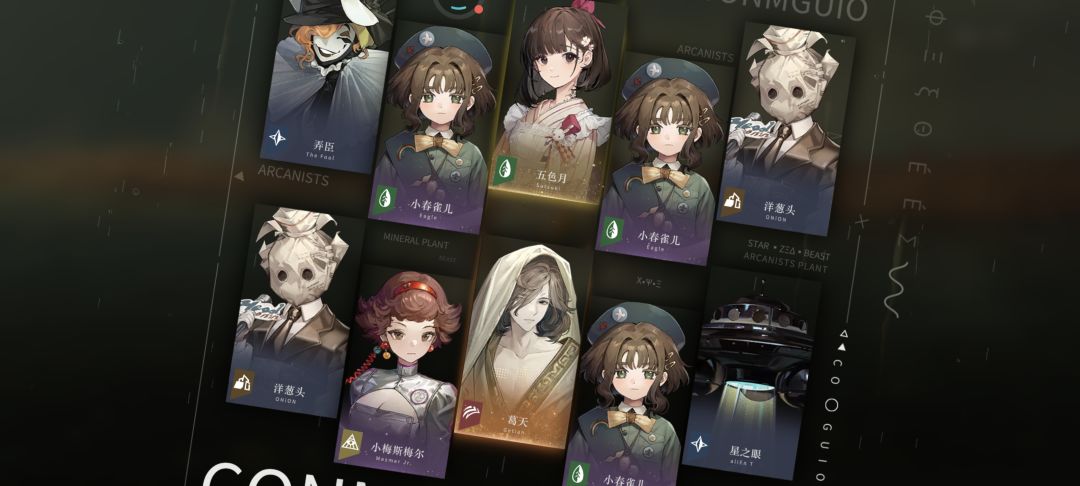 又是一个十连出的, 1