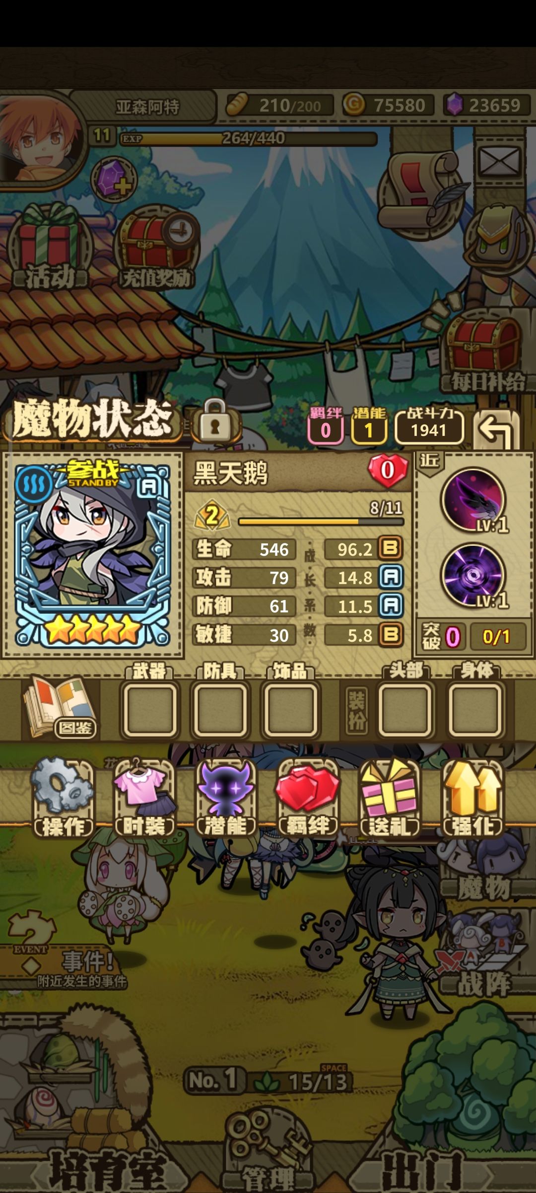 萌新求助 2