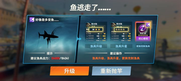 666截图