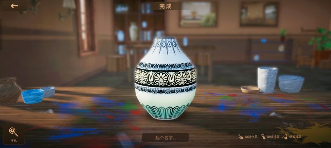 动态图片 2