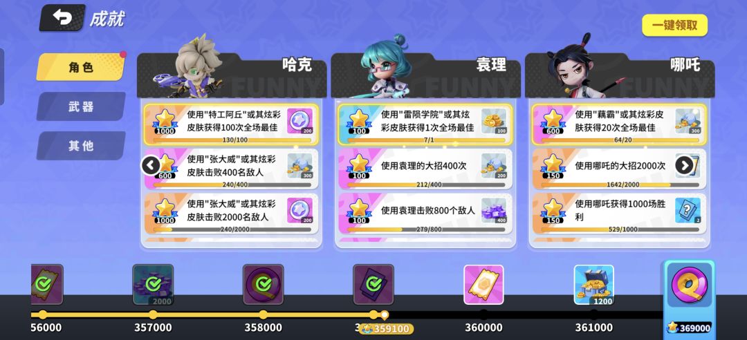 我将永远拥护小祁😭 8