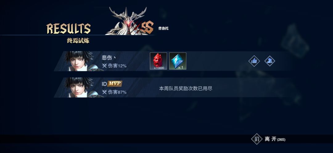 动态图片 6