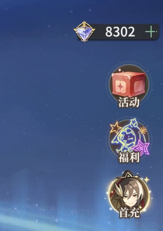 零氪小坏蛋1区第4天 7